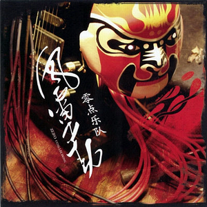 老头树林嫖妓BBw搡BBBB搡
